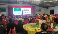 億固大國金牌工匠技術(shù)交流會 第1775期海南儋州站