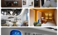 無虧健康家辦：建構(gòu)生命“360”防護(hù)體系，護(hù)航精英家族健康傳承