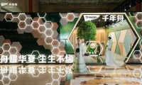 緊握科技脈搏，千年舟領航建材家居領域革新之路