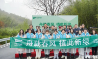植此新綠，共赴未來，千年舟與你「烯」望同行