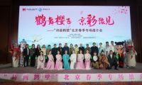 以櫻花為媒邀八方來客！鶴壁文旅“出圈”北京