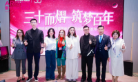 愛依瑞斯時尚美學新主場暨戰(zhàn)略新品發(fā)布，引領家居美學新潮流