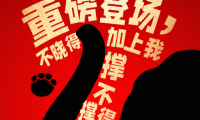 大象都撐得住的床墊！顧家家居撐腰床墊直播引爆全網(wǎng)