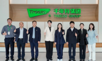 郯城縣委組織部領(lǐng)導(dǎo)一行蒞臨千年舟集團(tuán)，共探木業(yè)發(fā)展新篇