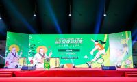 非遺與體育共舞，跨界融合新范式
