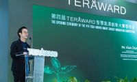 785個！第四屆 TERA-Award 大賽參賽項目規(guī)模創(chuàng)歷屆新高！