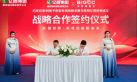 億固集團(tuán)×貝奈利圈子|雙雄聚勢，共筑巖板交付新標(biāo)桿！
