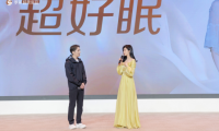 羅萊超柔新品重磅發(fā)布，解鎖睡眠“黑科技”!