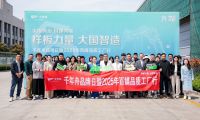 央媒領(lǐng)銜，百媒共鑒|走進(jìn)千年舟智造工廠 看見“一張好板”背后的硬實(shí)力