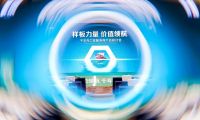 樣板力量·價值領(lǐng)航丨千年舟工程服務(wù)商產(chǎn)品研討會暨郯城工廠行，震撼吸睛