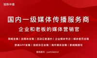 最新盤點(diǎn)：學(xué)習(xí)強(qiáng)國投稿發(fā)稿的三種方式