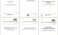 智創(chuàng)十年·碩果盈舟丨打造板材新標(biāo)桿，千年舟參與制定多項(xiàng)國(guó)際、國(guó)家、行業(yè)標(biāo)準(zhǔn)