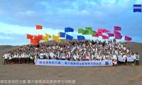 第八屆蔡司光學(xué)戈壁領(lǐng)導(dǎo)力訓(xùn)練營成功舉辦，共繪視光新藍(lán)圖