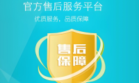 珠?？镎b飾售后怎么樣？行不行好嗎？