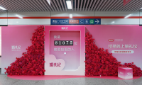 5月甜蜜季 | 5·20婚禮紀(jì)承包杭州定安路地鐵！打卡「愛情頭條」，CP現(xiàn)場撒糖