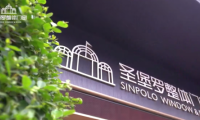 高考季，探訪門窗屆狀元品牌圣堡羅整體門窗