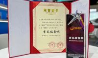 從超3000家全球頂尖企業(yè)中強勢突圍，能環(huán)寶蟬聯(lián)SNEC金獎