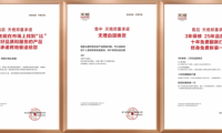 “高端實木地板五大標準”之保障篇 | 天格以“五大承諾”實現(xiàn)從地板交付到價值守護的升維革命