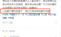 遼寧“一市一款” 校服熱：背后是審美教育與學(xué)校特色的雙重困境