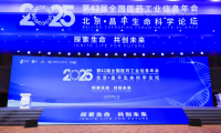 喜報(bào)：佐力藥業(yè)榮膺2025年中國(guó)醫(yī)藥工業(yè)企業(yè)社會(huì)責(zé)任優(yōu)秀案例榜單