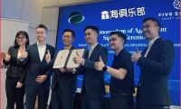 馬來西亞鑫海俱樂部吉隆坡正式成立！當(dāng)?shù)馗鹘鐟c祝