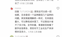 “全市統(tǒng)一校服”遭吐槽，校服統(tǒng)一款式背后的審美與健康雙重綁架