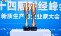 哈爾斯閃耀財(cái)經(jīng)峰會，雙獎加冕引領(lǐng)杯壺行業(yè)新風(fēng)尚