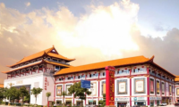 三福集團，工藝世家締造傳世國禮