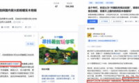 地板消費(fèi)新理性：天格中國(guó)高端實(shí)木地板價(jià)值超越之路！
