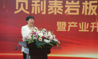 貝利泰陶瓷2.3億元智能巖板產(chǎn)線(xiàn)成功點(diǎn)火，改寫(xiě)行業(yè)競(jìng)爭(zhēng)格局！