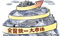 “一市一款” 校服政策：行政便利何以導(dǎo)致市場(chǎng)與質(zhì)量的雙重失衡？