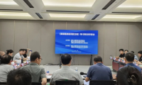 喜訊丨千年舟集團(tuán)主導(dǎo)林業(yè)行業(yè)標(biāo)準(zhǔn)《抗菌人造板》獲評(píng)“國(guó)際先進(jìn)”水平
