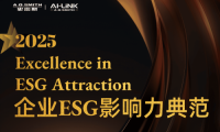A.O.史密斯（中國）首次當選 2025典范雇主——企業(yè)ESG影響力典范企業(yè)