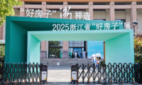 就在今天！相約浙江省住建廳“好房子”樣板間，與九牧一道洞見人居新方案！