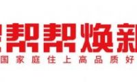 2025年廚衛(wèi)煥新品牌權(quán)威測評：家?guī)蛶兔摲f而出