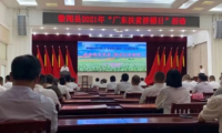 鼎龍集團捐1020萬元賦能徐聞鄉(xiāng)村振興，貢獻(xiàn)企業(yè)力量
