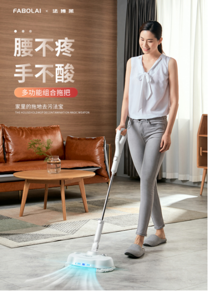3電動(dòng)拖把好用嗎？法博萊無(wú)線電動(dòng)拖把，輕松潔凈無(wú)壓力170.png