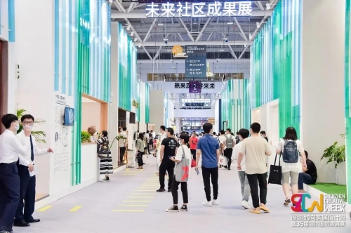 千年舟田茂華：聯(lián)結(jié)市場，賦能整裝，智造未來