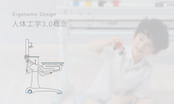 兒童學(xué)習(xí)好幫手西昊探索者學(xué)習(xí)桌，助力孩子保持好坐姿