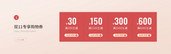 雙十一預售開啟，西昊優(yōu)惠活動大盤點