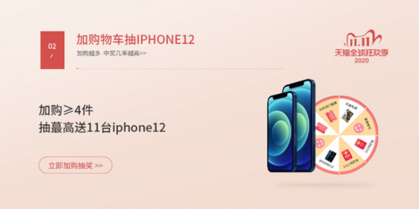 雙十一預售開啟，西昊優(yōu)惠活動大盤點