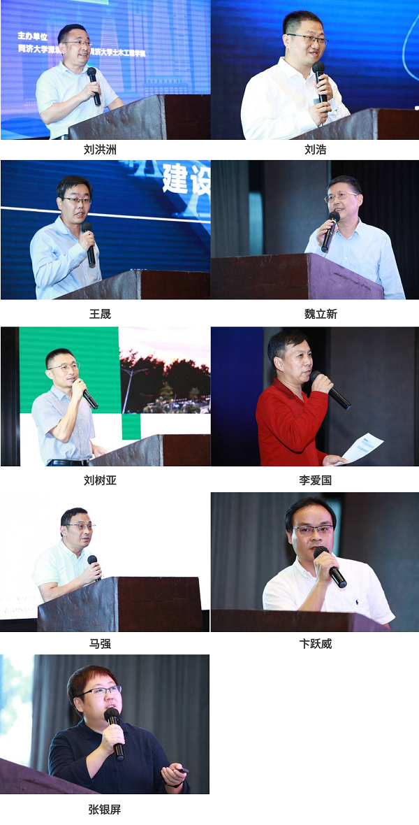 同濟大學(xué)9.png