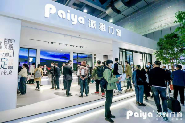 門窗十大品牌派雅門窗：奮斗的2020，一起翱翔！