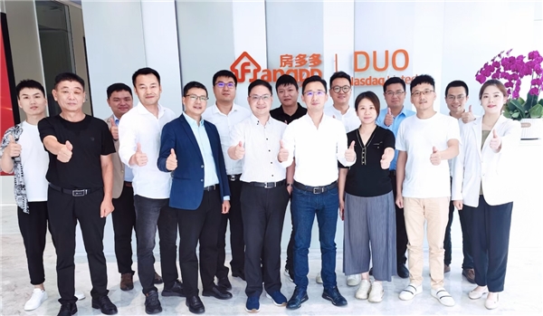 房多多開放平臺(tái)華東區(qū)域城市交流峰會(huì)圓滿舉行