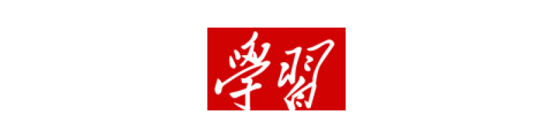 獵媒傳播：如何成功在學(xué)習(xí)強(qiáng)國(guó)投稿發(fā)稿