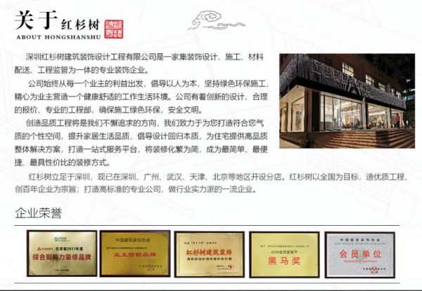 公司簡(jiǎn)介ppt_01.jpg