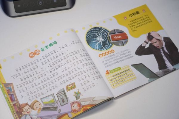 16、閱讀模式無(wú)炫光.jpg