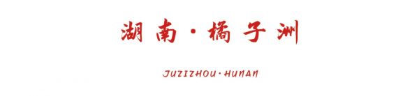 梵香.1860瓷磚正式進駐長沙，教你如何一城一店自帶流量