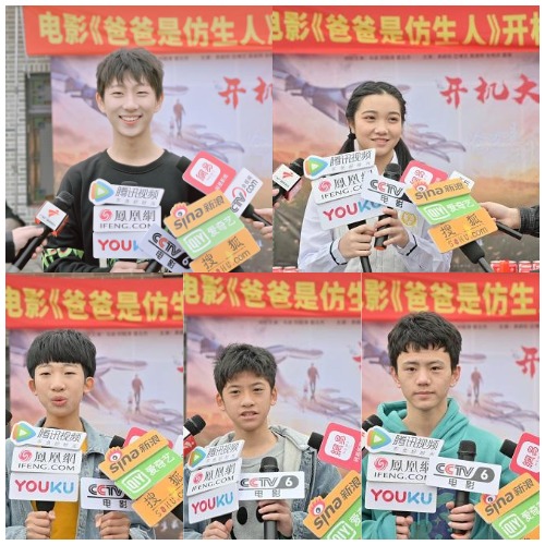 電影《爸爸是仿生人》廣州舉行開(kāi)機(jī)儀式.png
