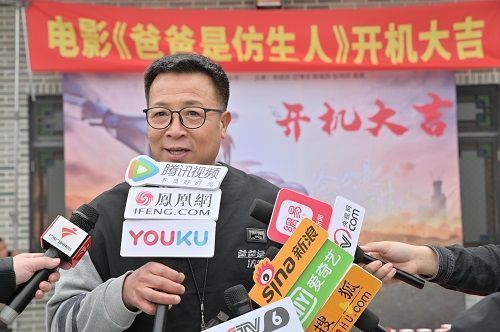 電影《爸爸是仿生人》廣州舉行開(kāi)機(jī)儀式1.jpg